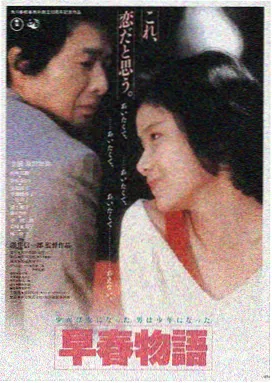 星际穿越 天堂电影网推荐