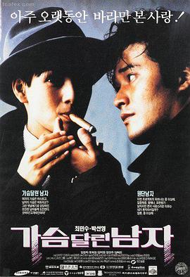 阿甘正传 天堂电影网经典