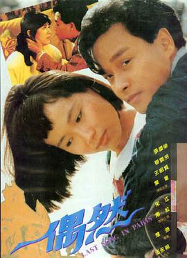奥本海默 天堂电影网新片